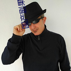 国(國)产(産)剧果冻传媒星空在(在)线观(觀)看(看)