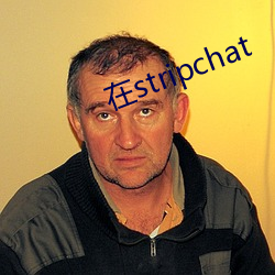 在stripchat