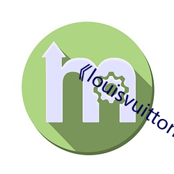 《louisvuitton歐洲
