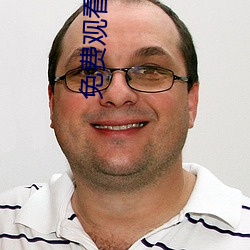 免费观(guān)看交性大(d)片