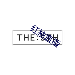 918博天堂·(中国)手机版客户端