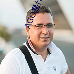 AGO是什麽意思