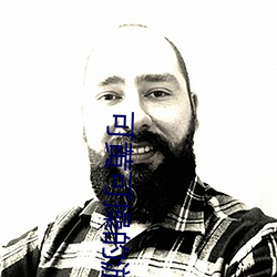 可(可)黄(黃)可操(操)的游戏