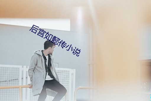 乐虎国际·lehu(中国)官方网站登录