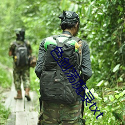九游会登录j9入口 - 中国官方网站 | 真人游戏第一品牌