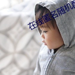 BG大游(中国)唯一官方网站