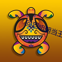 金年会(中国)官方网站
