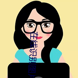 在線識別圖片