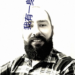 我有一身被动技 （以貌取人）