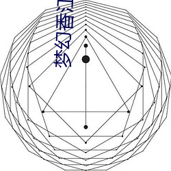 ca88手机客户端(安卓/苹果)CA88会员登录入口