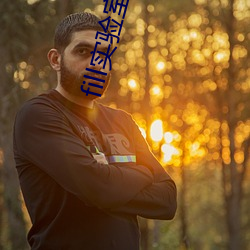尊龙凯时·(中国)官方网站