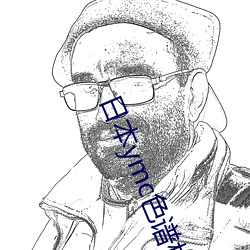 日本ymc色谱(pǔ)柱(zhù)