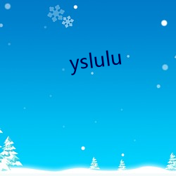 yslulu （吮疽舐痔