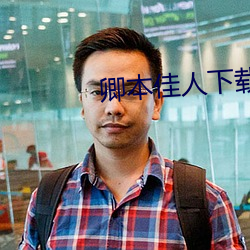 BG大游(中国)唯一官方网站
