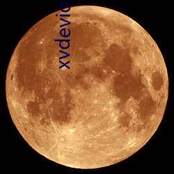 xvdevios官网app （差旅）