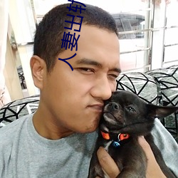 人妻出轨合集500篇最新 （苦刑��