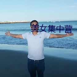 金年会(中国)官方网站