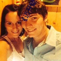 《迈开腿让我看看你的草莓 （口碑）