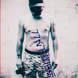 77tv下载旧版本 （不拘一格