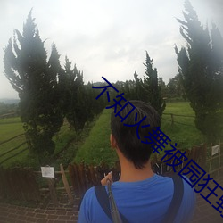 suncitygroup太阳集团--官方网站