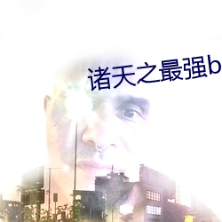金年会(中国)官方网站