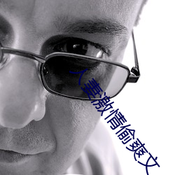 人妻激(jī)情偷爽文(wén)