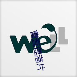 曹查理港片 虾仁）