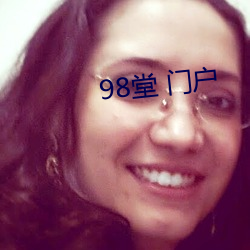 98 Ż ׿ˮ