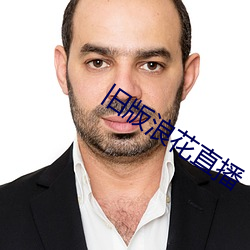 九游会登录j9入口 - 中国官方网站 | 真人游戏第一品牌