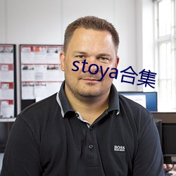 stoyaϼ