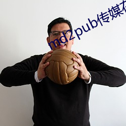 md2pub傳媒在線觀看