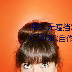 (ŮoړXX00ӑBD120)@GIF:ɻ!H·