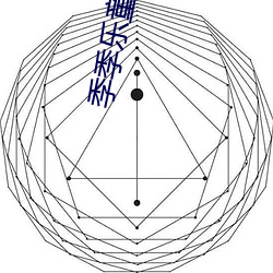 季(jì)季(jì)乐童装(zhuāng)