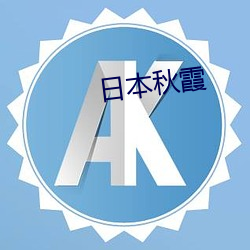 金年会(中国)官方网站