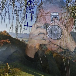 十二翼天使