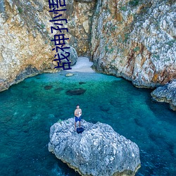 战(zhàn)神孙(sūn)悟空