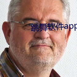 跳舞软件app