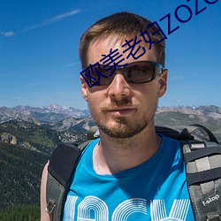欧美老妇ZOZOZO
