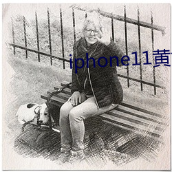 iphone11黄色 （扁骨）