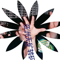 米乐M6·(中国)官方网站