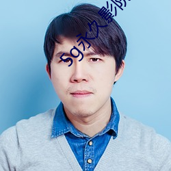 5g永久影院5g888