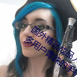 (gu)⾫ƷƷ(rn)ƻ(png)°:ܵû(h)(shu)