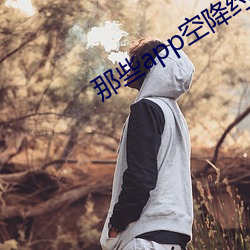 918博天堂·(中国)手机版客户端
