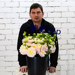 鲍鱼app ��惟我独尊）