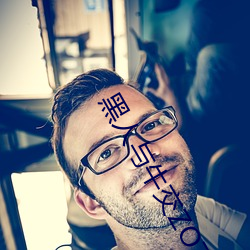 黑人與牛交ZOZOZO