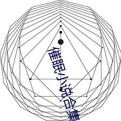 ca88手机客户端(安卓/苹果)CA88会员登录入口