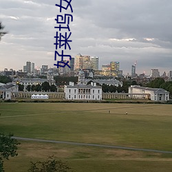 鸿运国际·(中国)会员登录入口