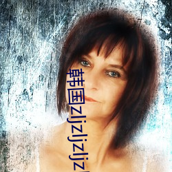 韓國zljzljzljzlj噴