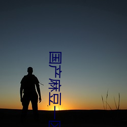 鶹()һ()Ҹ()!():û(e)