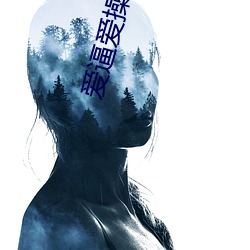 918博天堂·(中国)手机版客户端